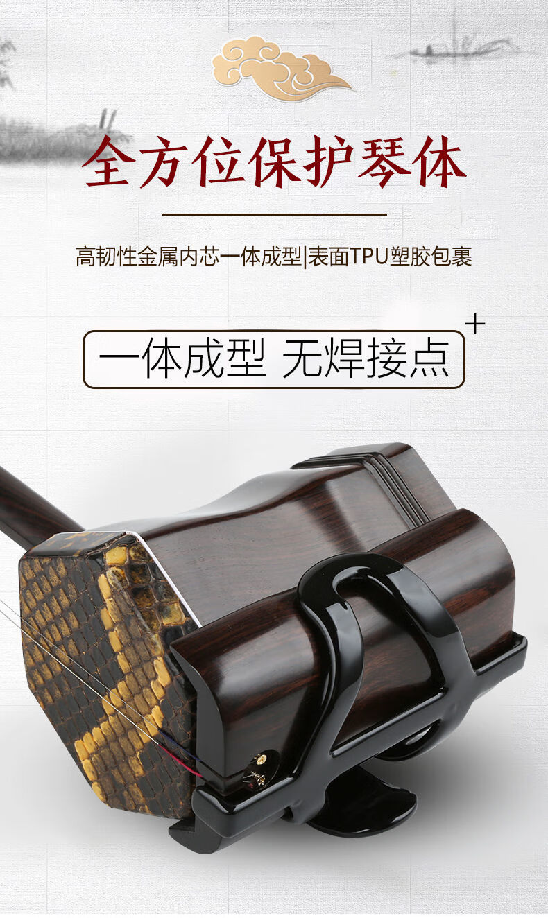 二胡腰托新款演出专业二胡演奏站立专用腰带套装南北通用二胡琴托白色