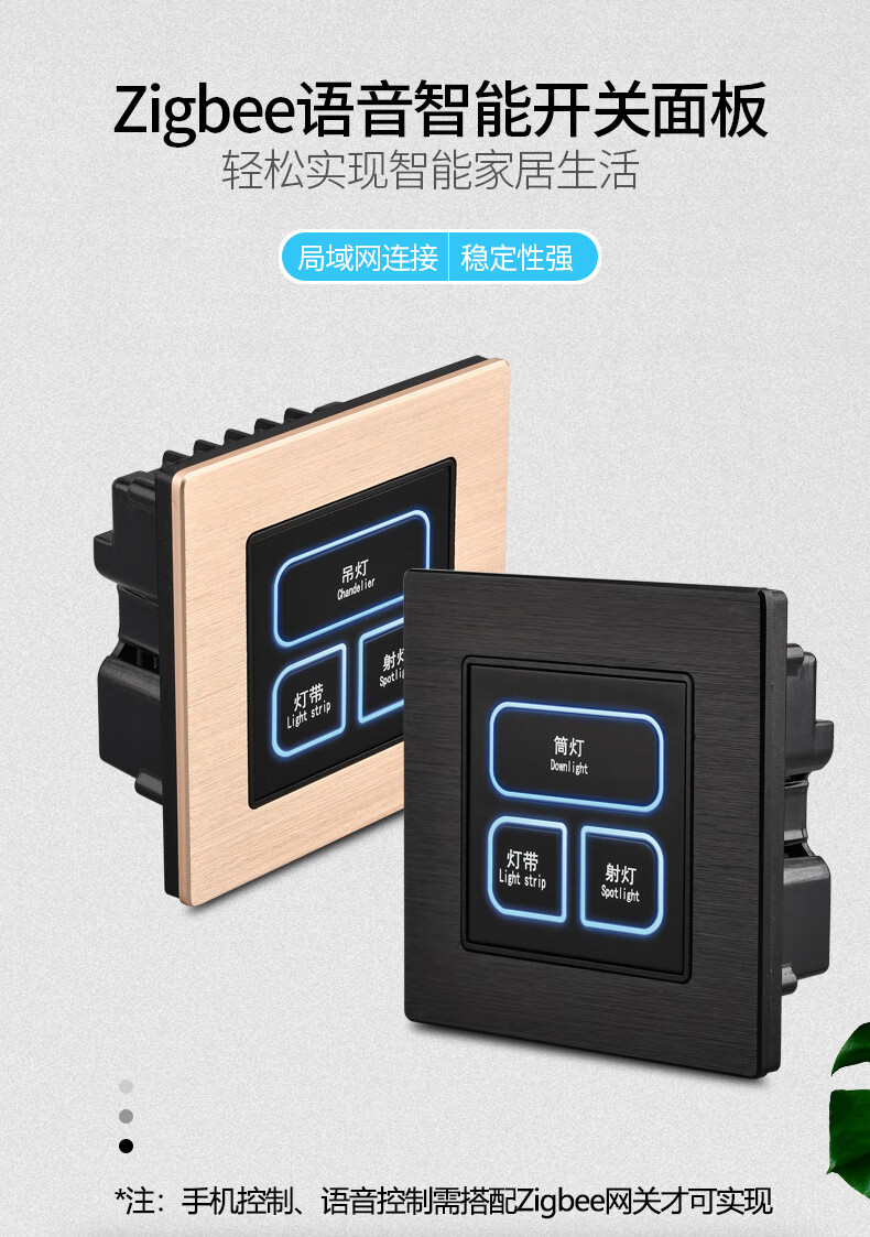 小米(mi)生态通用涂鸦智能开关面板零火zigbee精灵小爱同学小度语音