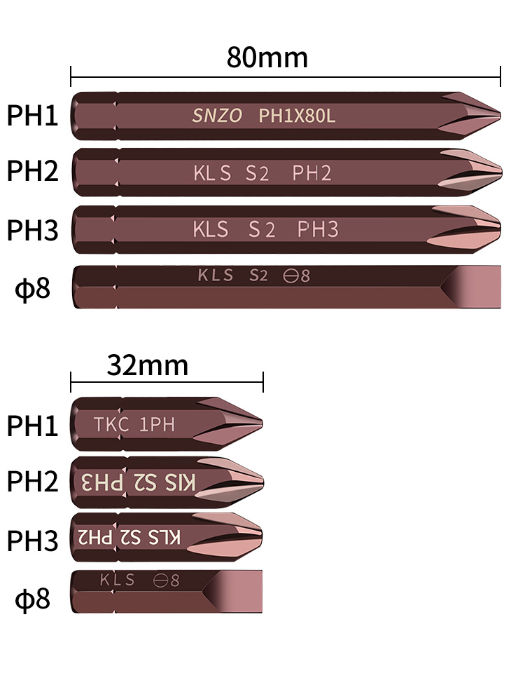 适用s2冲击撞批头起子头钢十字一字内六角冲击螺丝刀击打批刀头ph3批