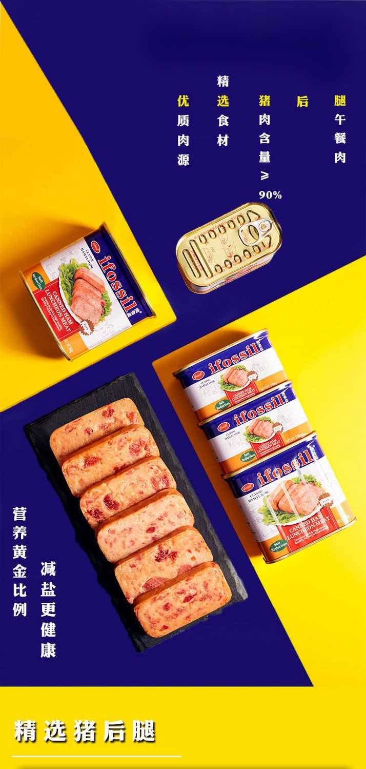 更多参数>>包装形式:罐装类别:肉罐头货号:ecnaxba2商品毛重:1.