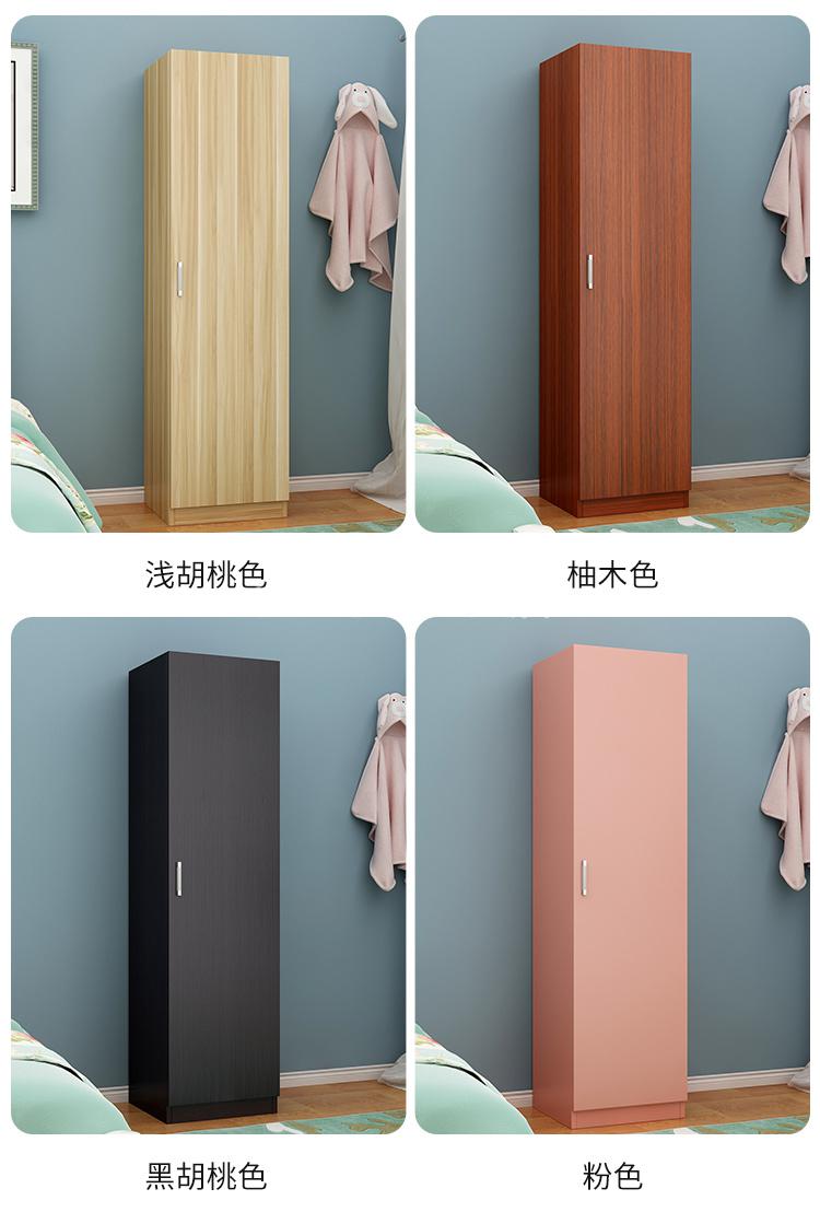 单门衣柜卧室小型简约现代衣橱单门衣柜单人女生窄小型柜子经济型出租