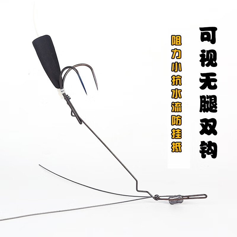 渔之源同款可视锚鱼蝎子钩鸡爪钩无腿钩可视锚鱼器水下可视大号锚鱼钩