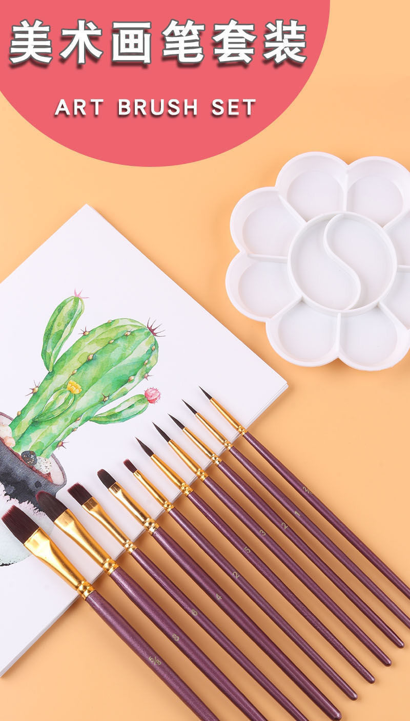 婕染尼龙毛水彩笔套装数字油画笔填色水粉画笔套装丙烯画笔美术勾线笔