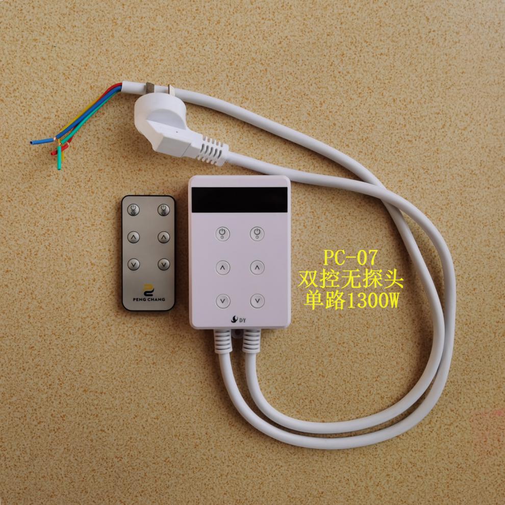 韩国地暖温控开关可调节静音数显温控器电热膜电热炕板电暖炕hf181t单