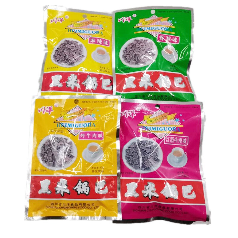 黑米锅巴30g20袋成都酥脆锅巴儿时零食麻辣香葱味锅巴小零食红酒牛排