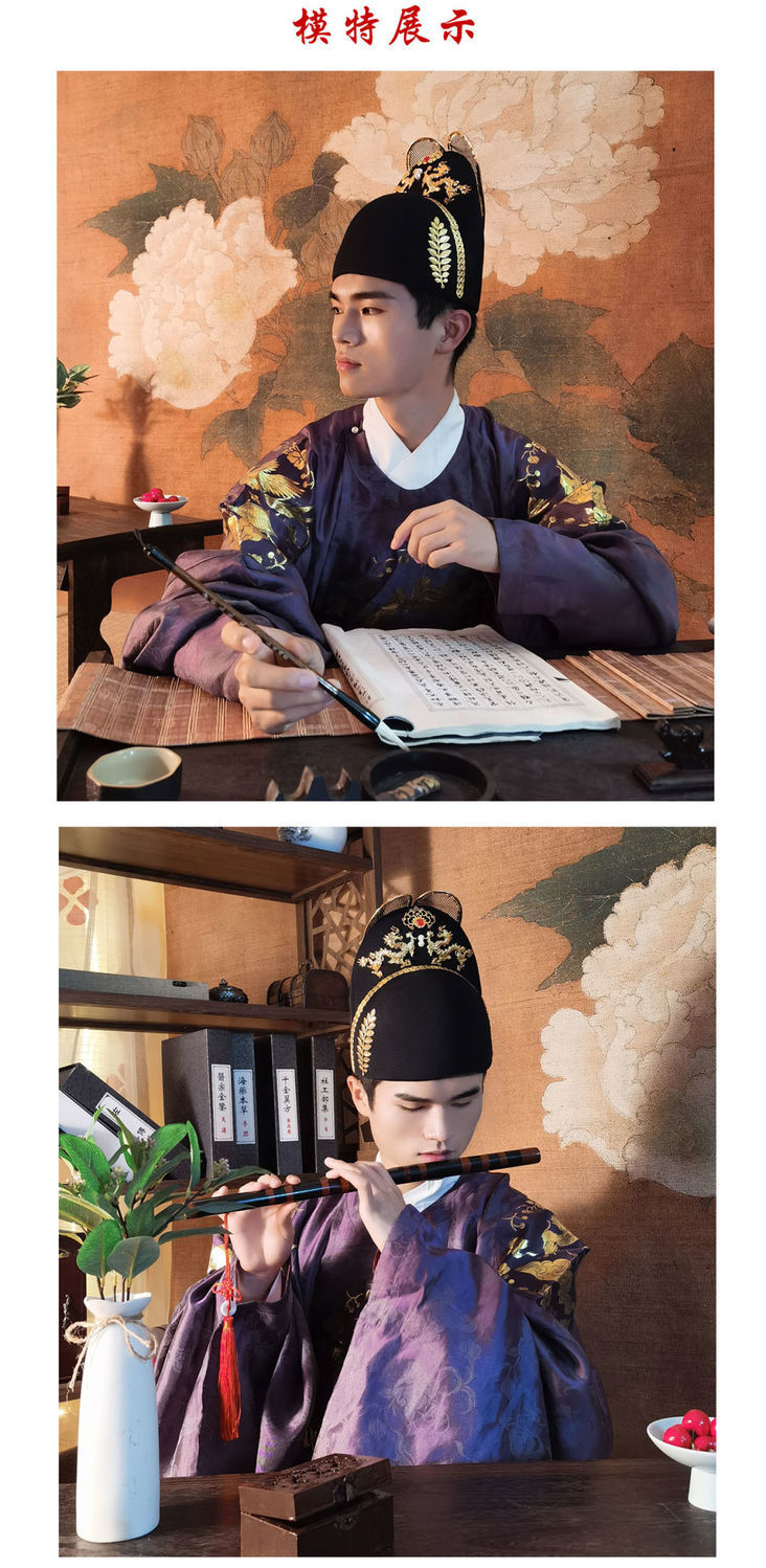 锦衣卫飞鱼服男锦衣卫飞鱼服成人洛神赋明制乌纱翼善冠汉服帽子首服