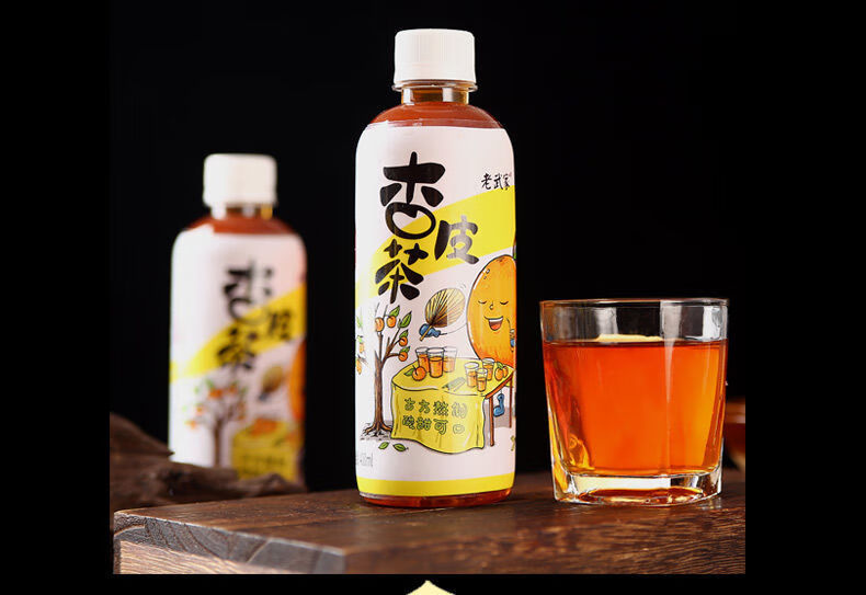 杏皮水 400ml*15整箱 敦煌特产 甘肃兰州老武家杏皮茶杏皮水果汁饮料