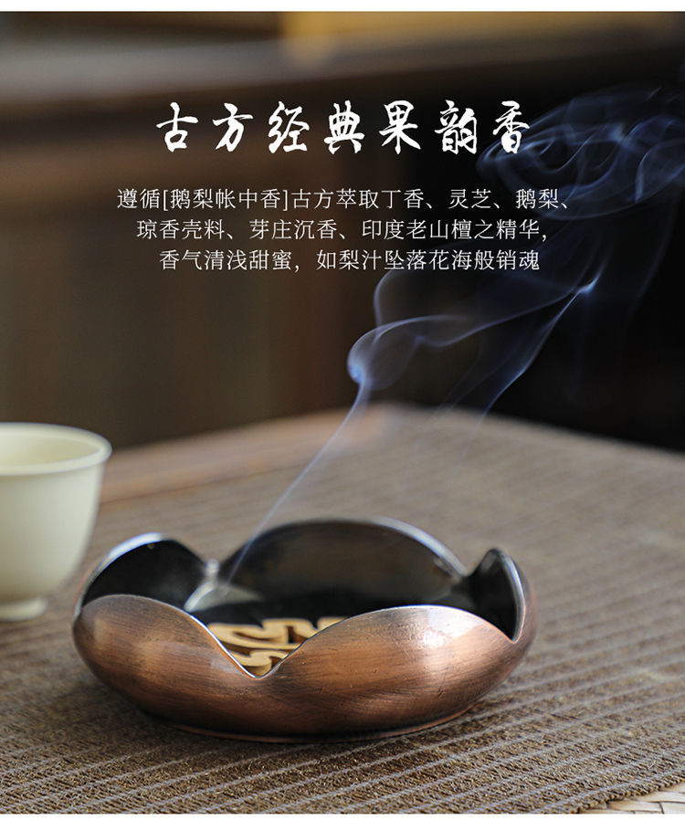 山中玉天然福字盘香佛香安定助睡眠盘香沉香老山檀拜佛烧香佛教室香