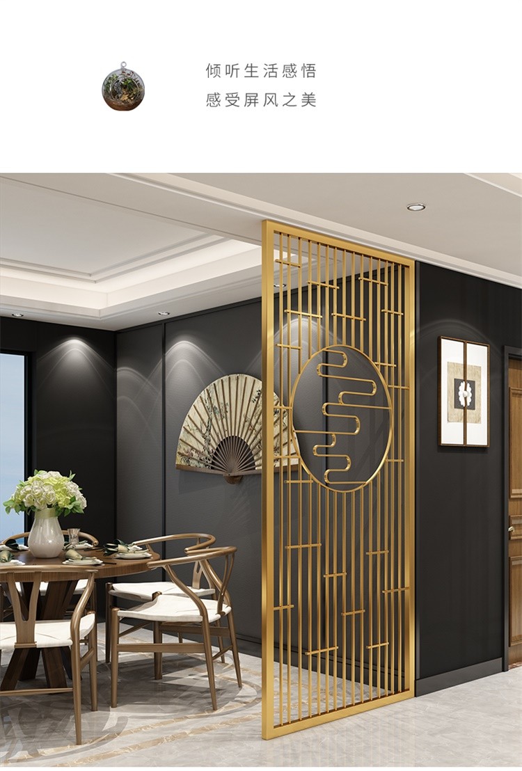 屏风隔断墙客厅卧室遮挡家用北欧中式简约现代入户玄关01铁艺边框33