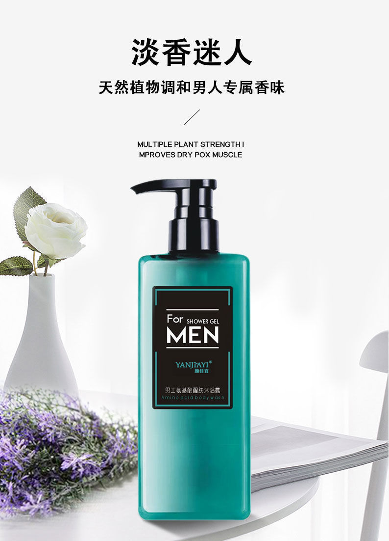 wnfd男士古龙洗发水沐浴露套装持久留香去屑止痒控油去油洗头膏洗发露