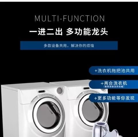 11，洗衣機水龍頭加長304不鏽鋼家用專用雙用全銅4分單冷加長水嘴閥芯 加厚銅躰銅芯洗衣機龍頭