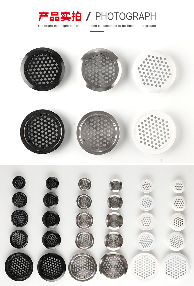 圆形不锈钢衣柜门橱柜鞋柜透气孔装饰盖散热通风网透气孔盖嵌入式