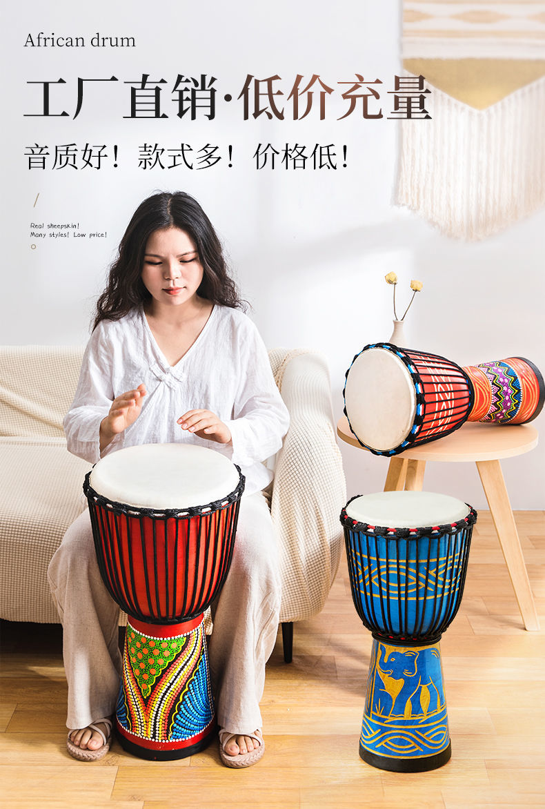 非洲鼓儿童幼儿园8寸标准10寸12寸整木羊皮幼儿非洲手鼓乐器标10全套