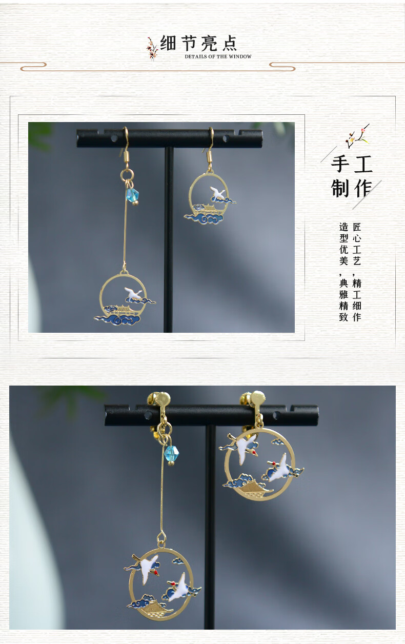 云深不知处浮世绘耳环古风耳饰忘羡耳钩汉服耳夹无耳洞耳钉饰品女