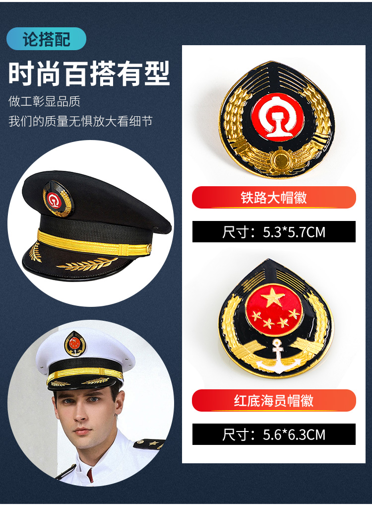 保安制服配饰标志金属徽章飞机帽徽海员帽徽 陆大帽徽银【图片 价格