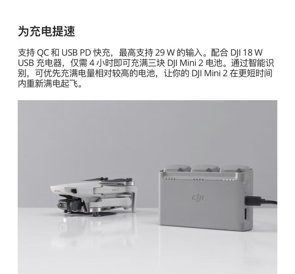 大疆mini2se智能飛行原裝電池管家保護罩槳葉全新無人機配件全新充電