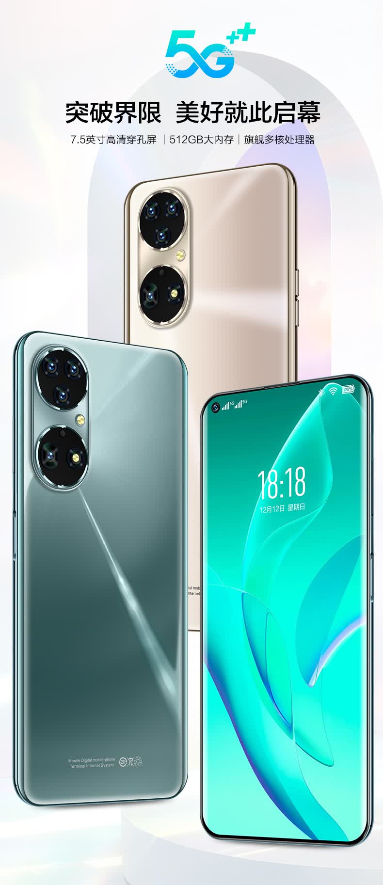 全新款手机新上市x50pro屏千元通5g智能手机官方旗舰华为荣耀oppo小米