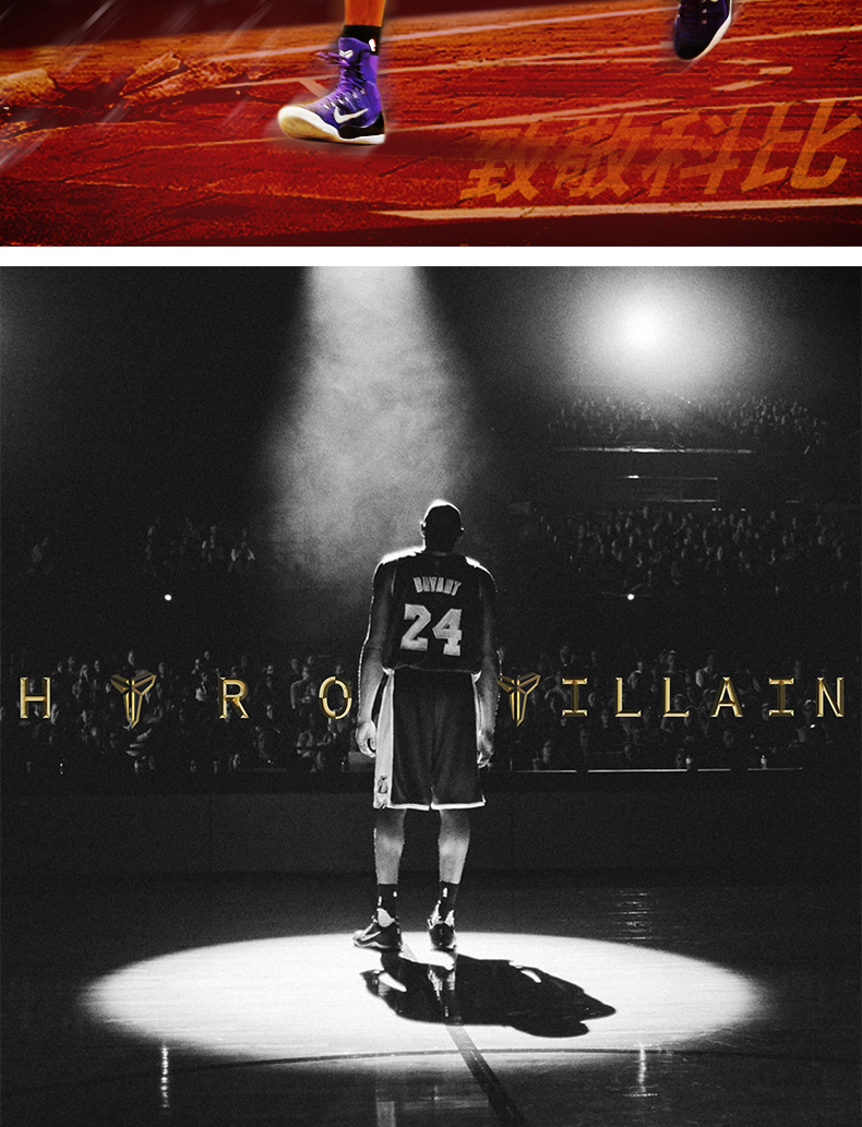 (shansha yitong)球衣篮球男背心黑曼巴24号篮球服bf风女洛杉矶湖人对