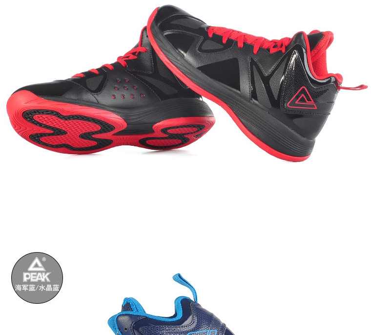 peak/匹克 2016夏季新品男款 耐磨防滑 中帮运动篮球鞋 黑色/金色 39