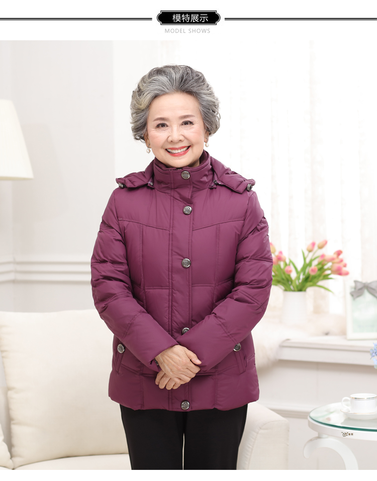 中老年人羽绒服女士短款加厚妈妈装冬装老人奶奶装大码羽绒服女装酒