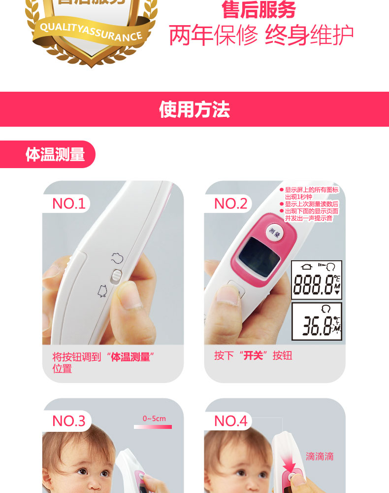 乐普 医用红外体温计fr850非接触电子体温计婴儿额温计家用宝宝