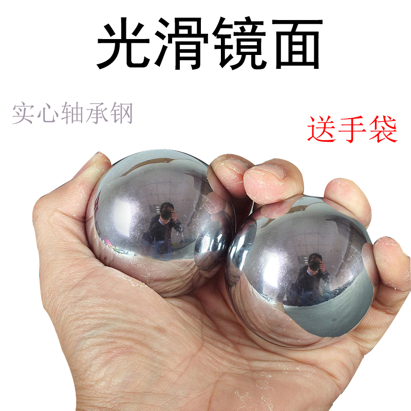 实心50mm60m轴承钢健身钢球大钢珠手玩球老年人球锻炼球有手袋无手套