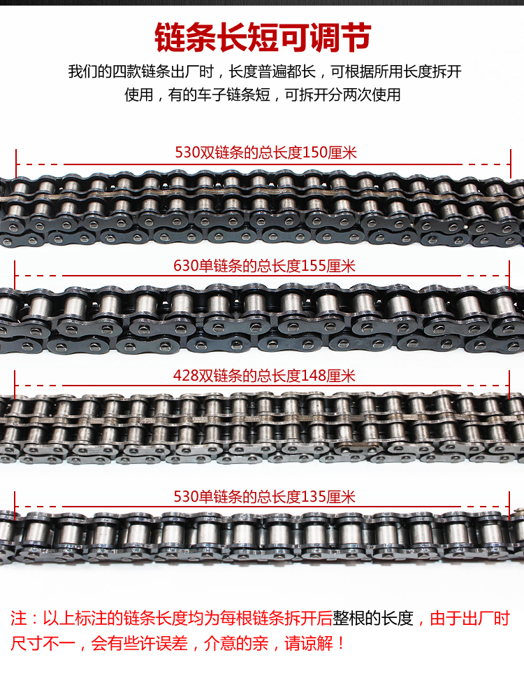 428雙鏈條530/630單鏈條電動車電動三輪車摩托車鏈條 630單鏈條_ 7折