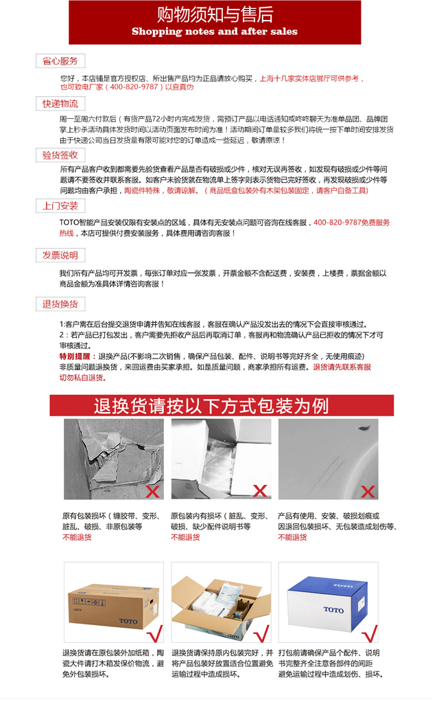 Toto面盆方形台盆智洁艺术台上盆lw709大容量洗手盆lw711 Lw711 Dl345搭配龙头套装 陶瓷面盆 卫浴用品 家居建材 内蒙古联万千信息技术有限公司