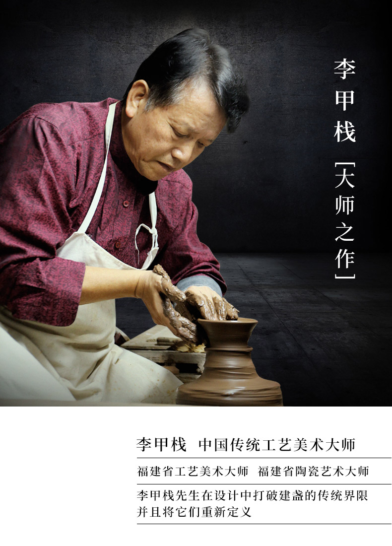 甲盏窑茶具李甲栈天目瓷七彩建盏茶杯主人杯银饰杯茶盏/银斑大唇口杯