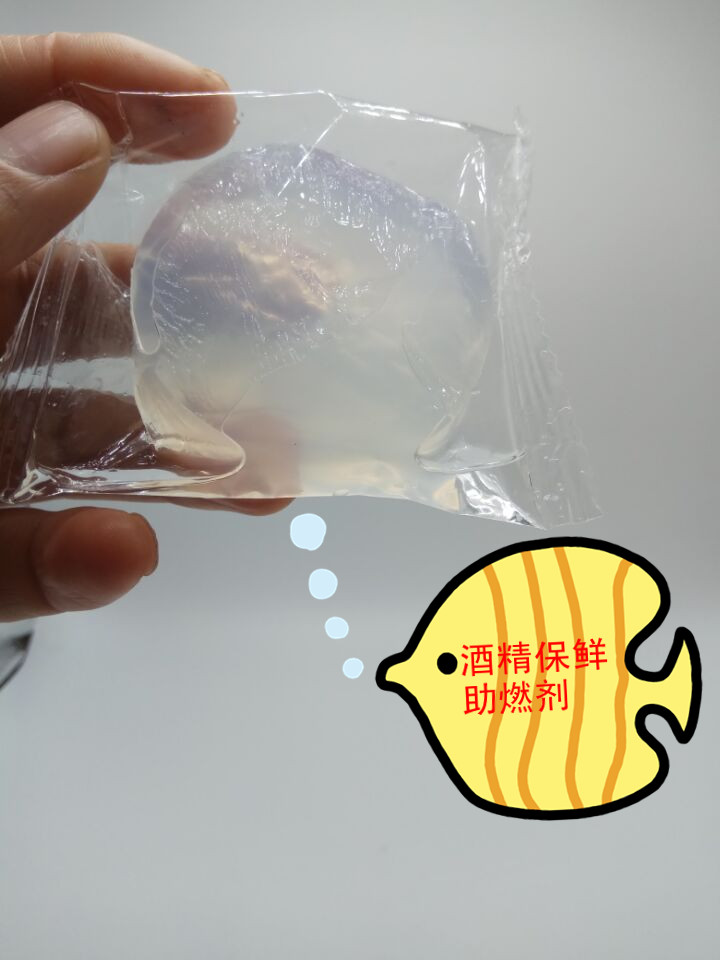 飓匠固体酒精块固态酒精膏火锅烧烤点火燃料无烟味环保3060个创意100