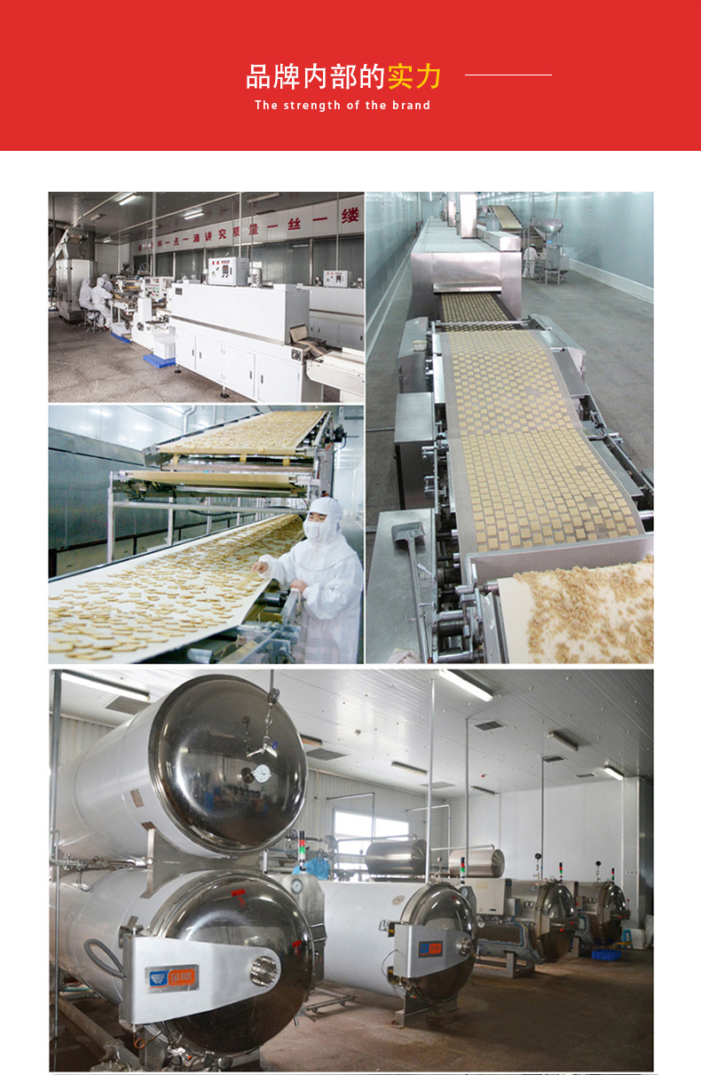 认准原厂发货 900压缩饼干120g 七种口味组合装