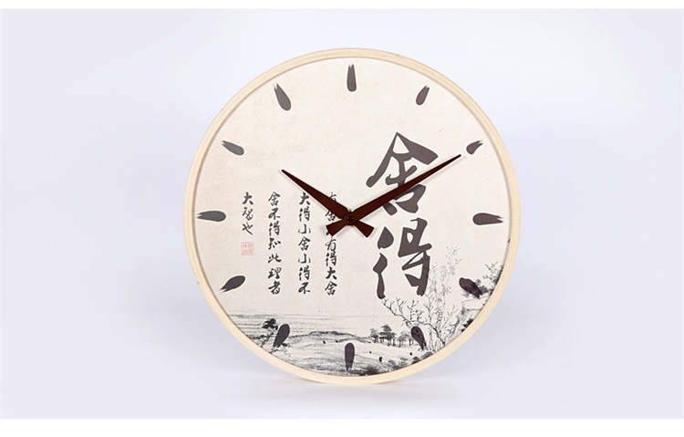极客库 挂钟客厅创意方圆舍得新中式风格装饰画客厅壁钟 舍得-原木色