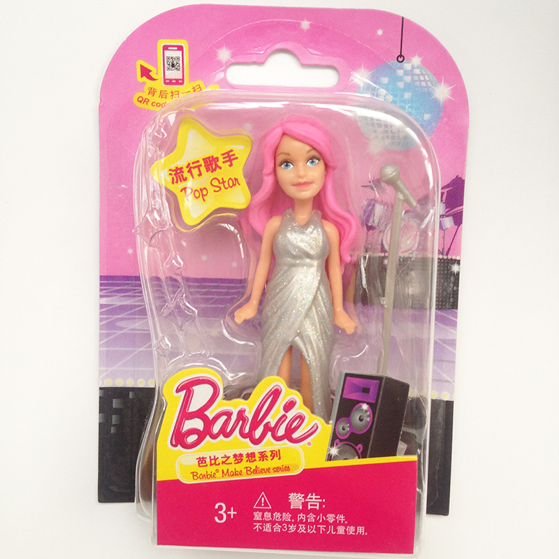 barbie make believe series