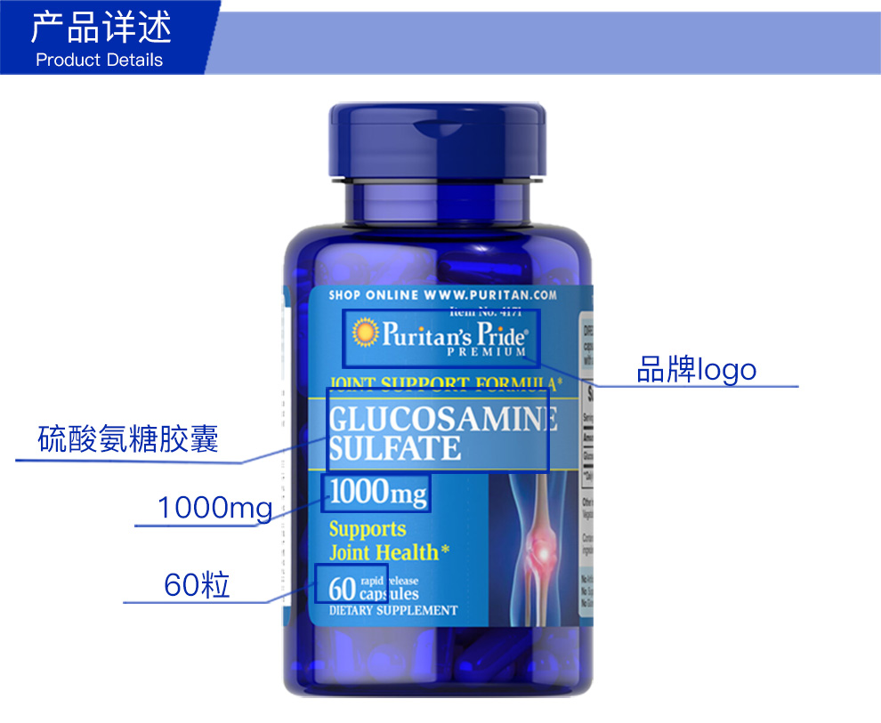 普丽普莱维骨力硫酸氨糖软骨素胶囊1000mg60粒美国原装进口氨基葡萄糖