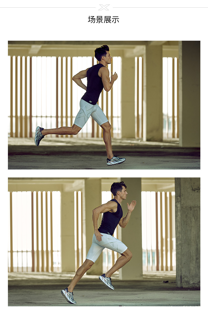 2xu 男士跑步压缩短裤 速干健身裤 超轻透气运动压缩裤男ma1931b 黑色