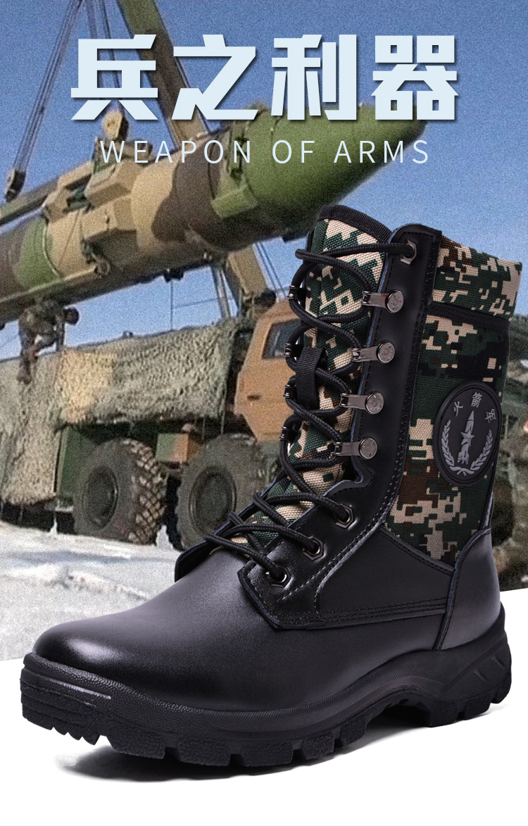冬季火箭军作战靴正品配发男特种兵07a迷彩作战靴防水保暖战术靴 40