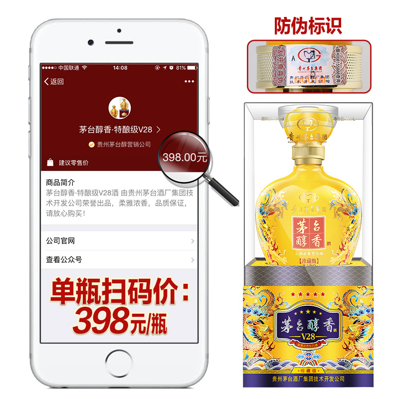moutai_whiskey_kweichow-