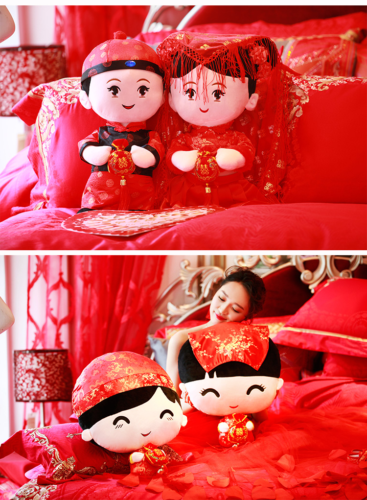 婚庆一对情侣公仔毛绒玩具布玩偶新婚房喜娃创意结婚礼物 公主驸马