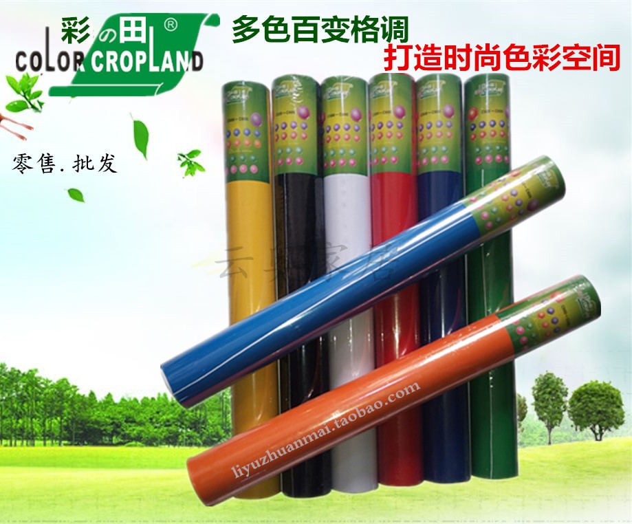 彩田即时贴刻字纸广告即时贴户外墙纸壁纸自粘pvc防水不干胶装饰 红色