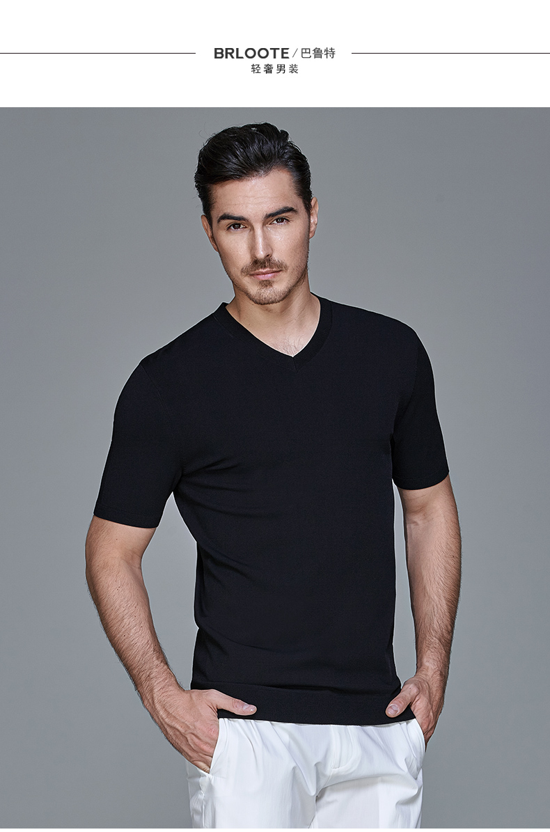 brloote/巴鲁特短袖t恤男基础款休闲简约v领夏季新品 蓝绿 165/88a