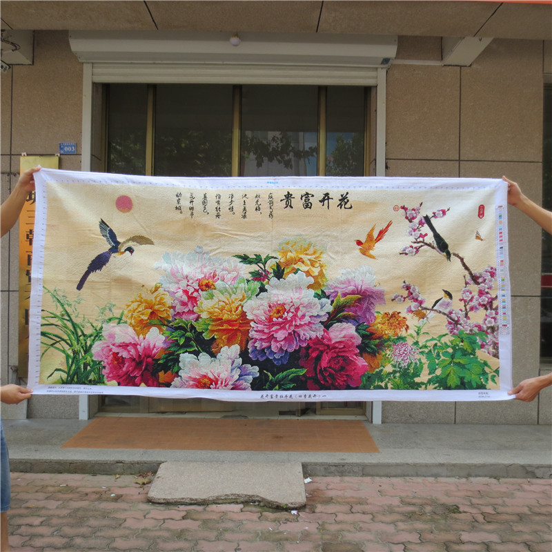 嫣织纯手工绣好的十字绣成品花开富贵牡丹四季花开新款客厅2米刺绣大