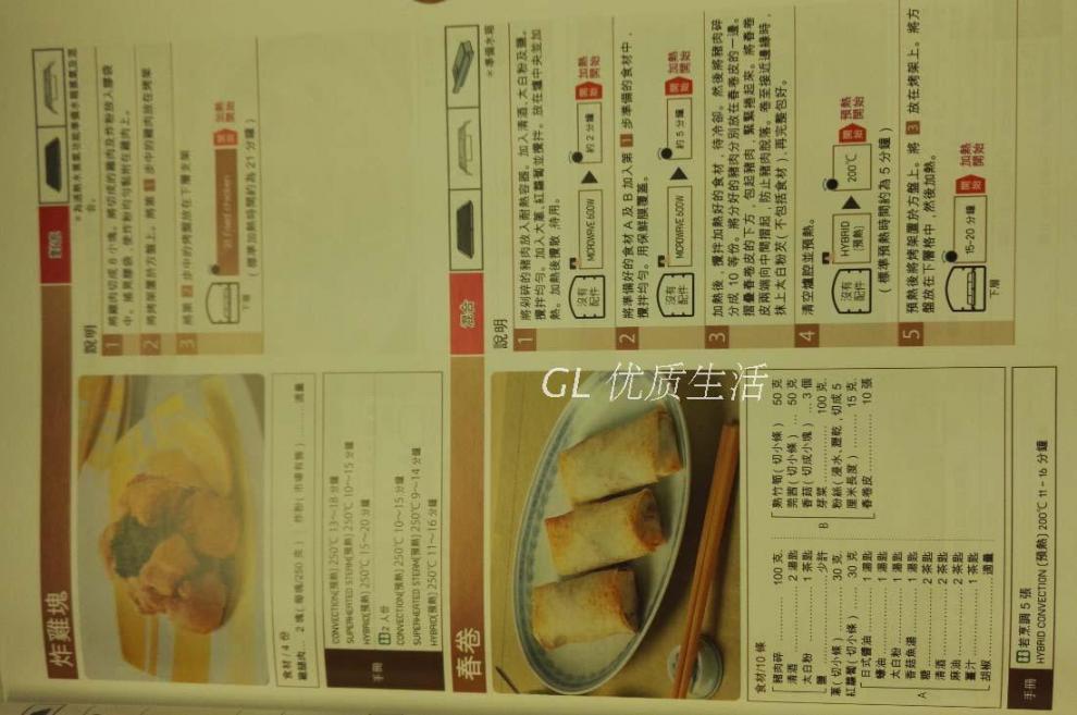 日本Toshiba/东芝ER-LD430HK水波炉 纯蒸汽烤焗水波炉 正品