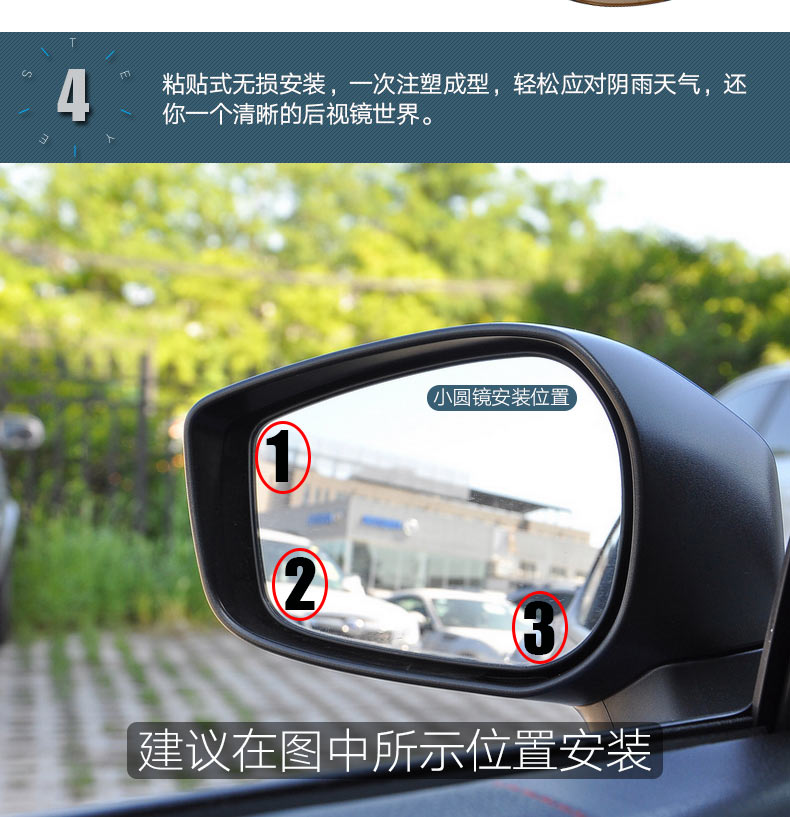 汽车用品后视镜小圆镜 超高清玻璃无边倒车盲点镜360度广角辅助镜(无