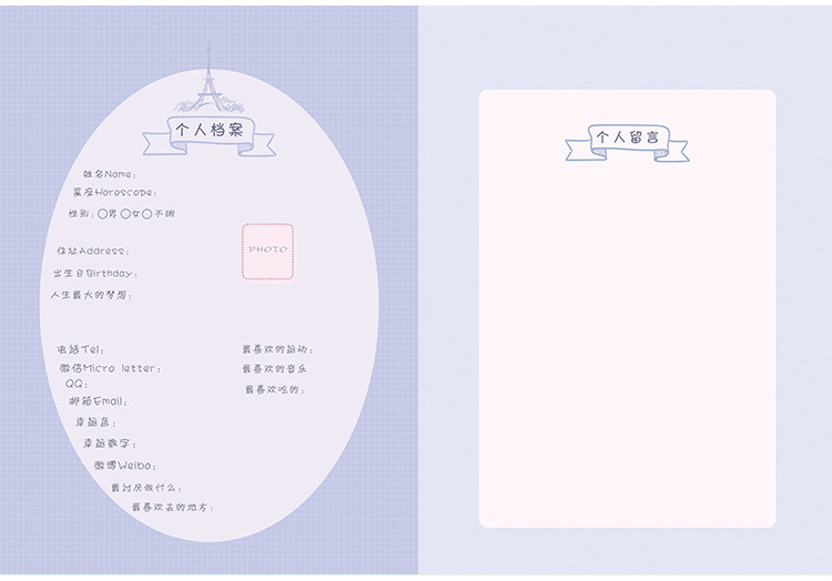 歌珊同学录女男开学毕业季纪念册小学初中高中毕业寄语留言创意笔记