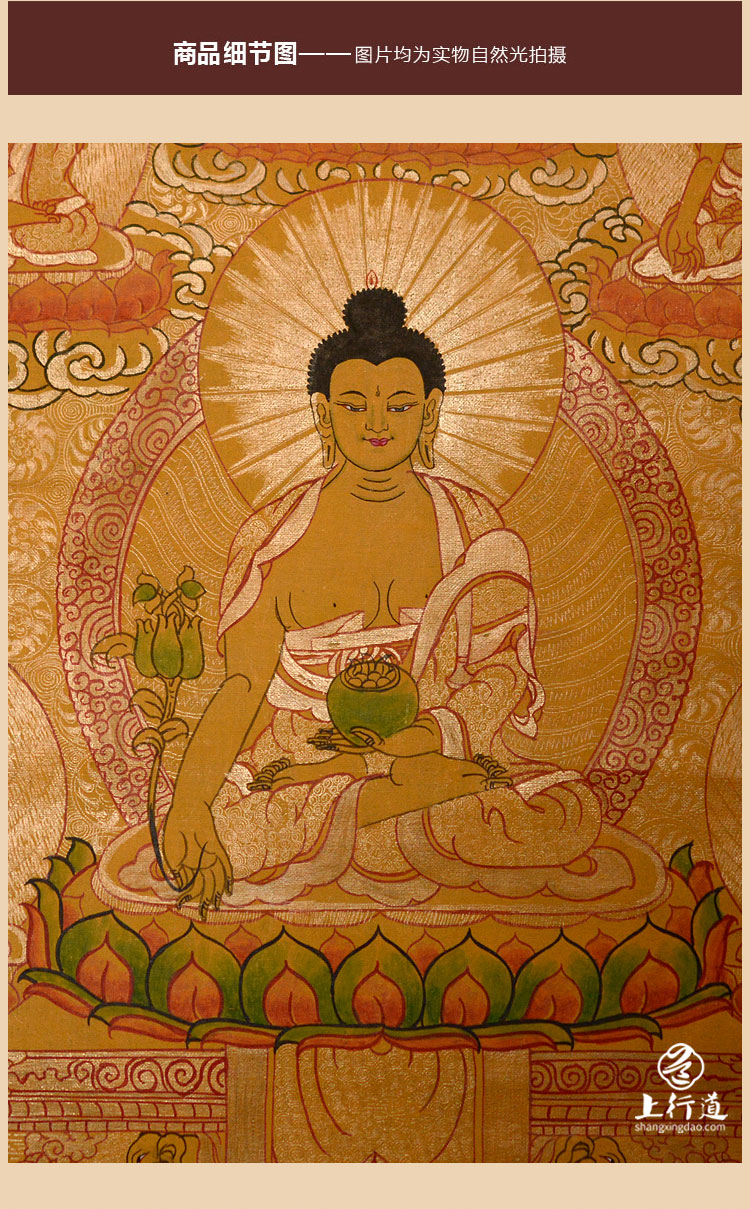 手绘唐卡画 释迦牟尼佛像 尼泊尔金卡矿物颜料 佛教 装饰画挂画 玄关