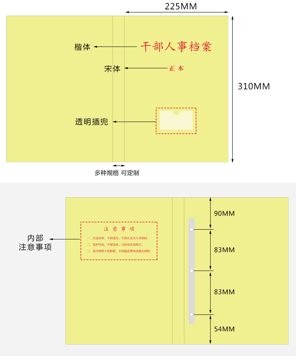 奇砚qy-15a三孔强力打孔机 切纸打孔两用装订机 三孔人事档案装订机