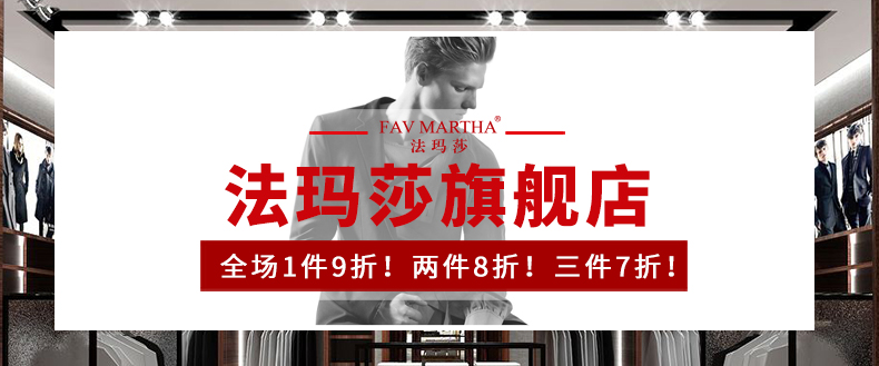 法玛莎品牌轻奢男装短袖t恤男2018夏季新款男士polo衫