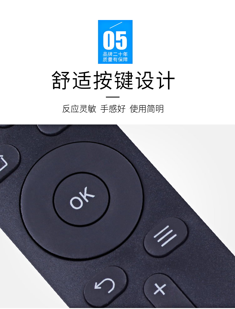 酷开电视遥控器yk-c900j 32 40k5c 43k5c 50k5c 55k5c 58k5c