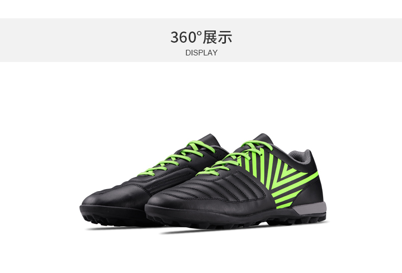 配球袜ucan锐克tf碎钉专业足球鞋防滑耐磨运动训练鞋男子运动鞋uf8556