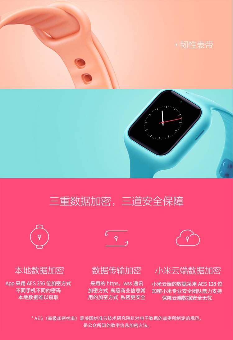 米兔儿童电话手表设置_米兔儿童电话手表3_米兔儿童电话手表